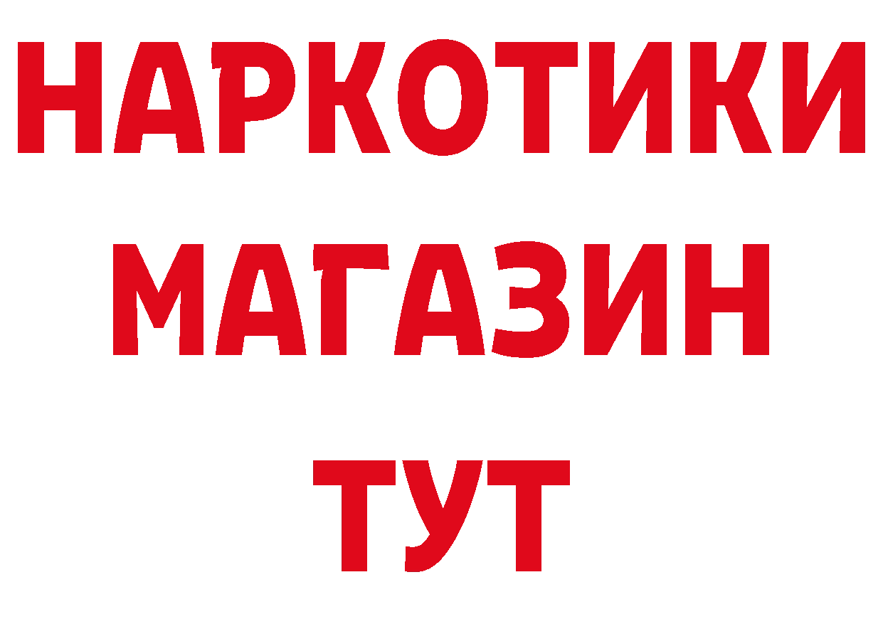 Как найти закладки? площадка клад Новоаннинский